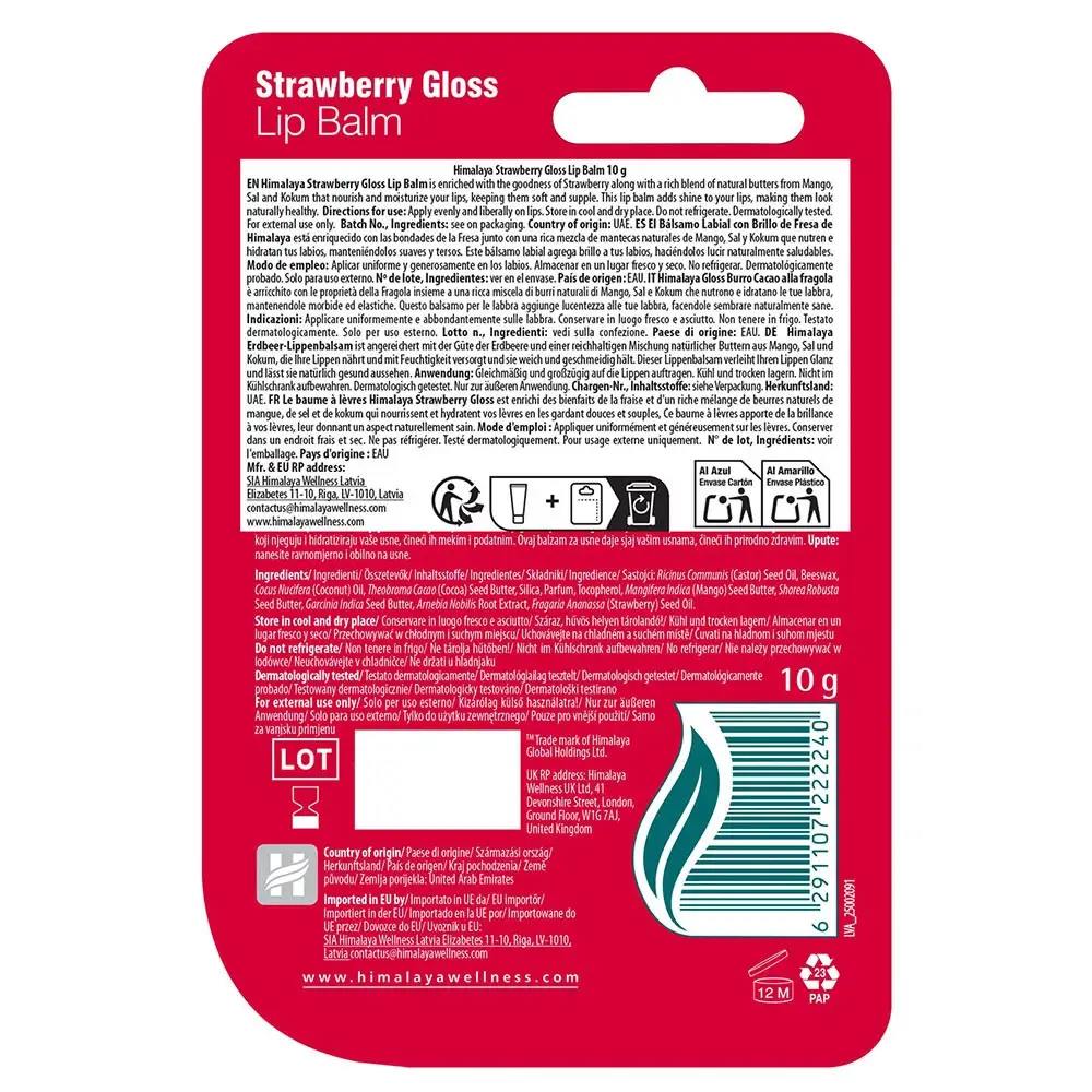 Strawberry Gloss Lip Balm – 10g - Billede 2
